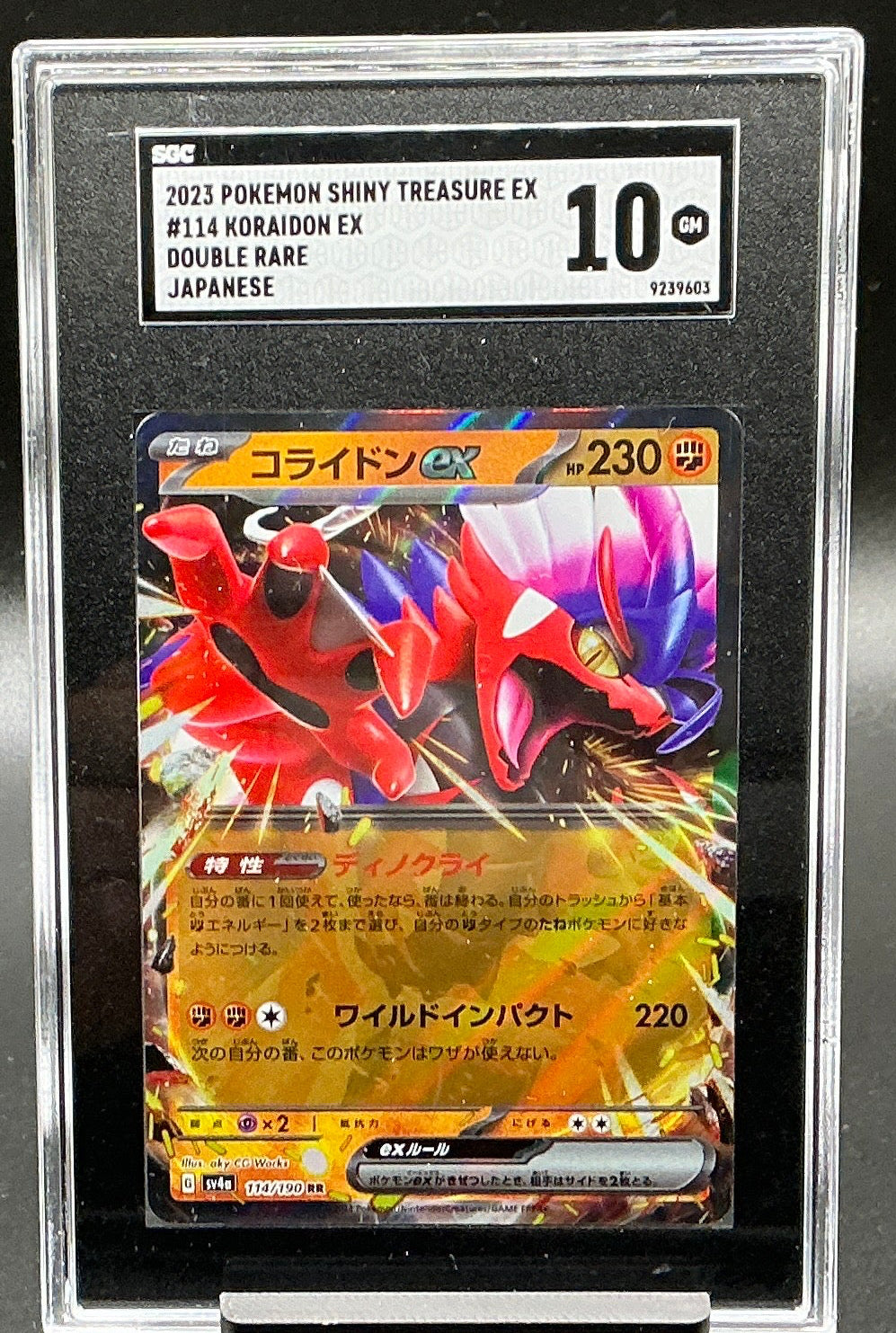Koraidon ex - 114/190 - SV4a: Shiny Treasure ex (SV4a) (JAP) SGC 10
