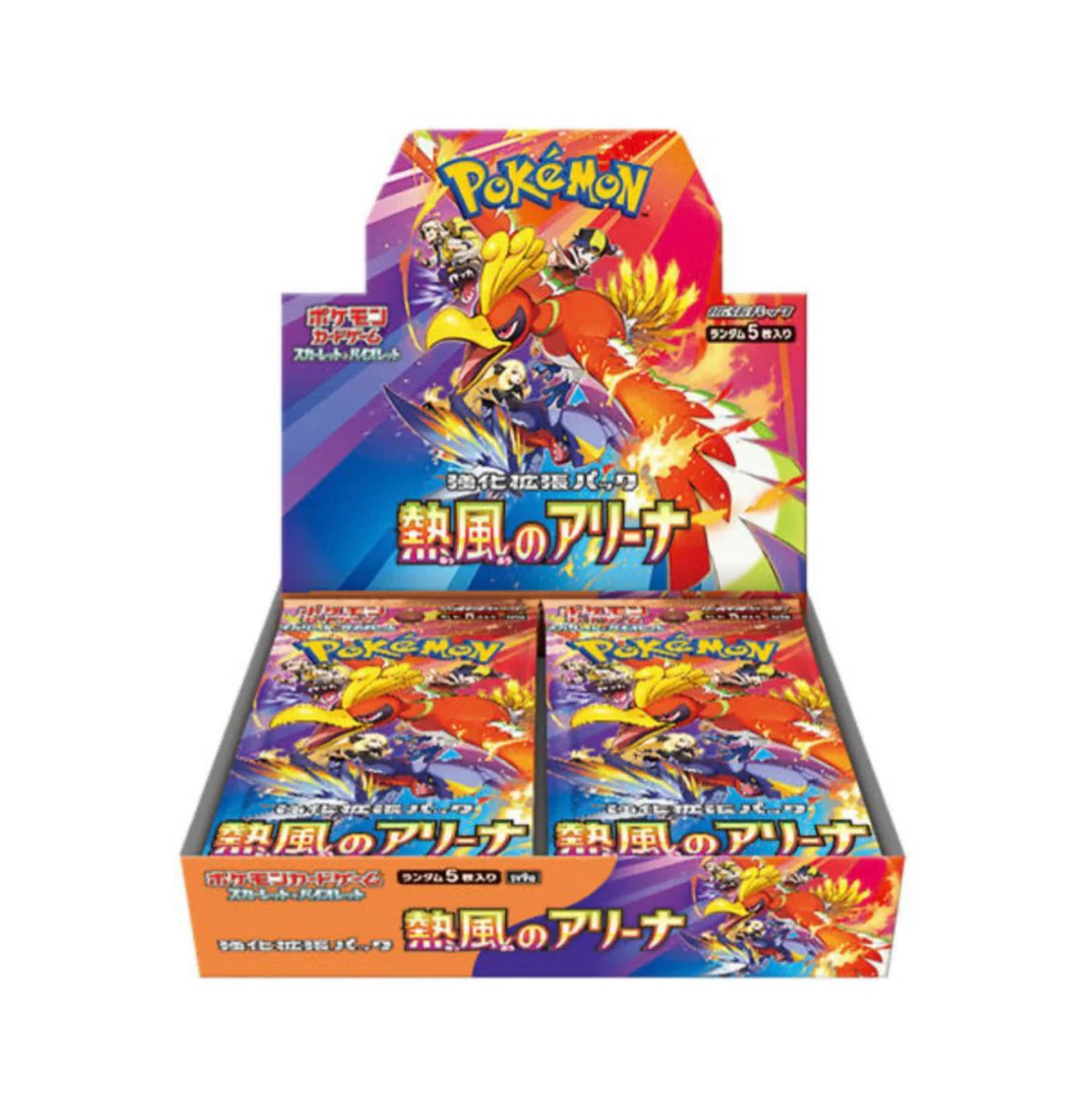 Heat Wave Arena Booster Box