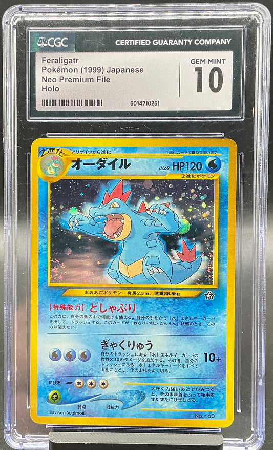 Feraligatr - Neo Premium File 1 (NPF1) (JAP)   CGC 10