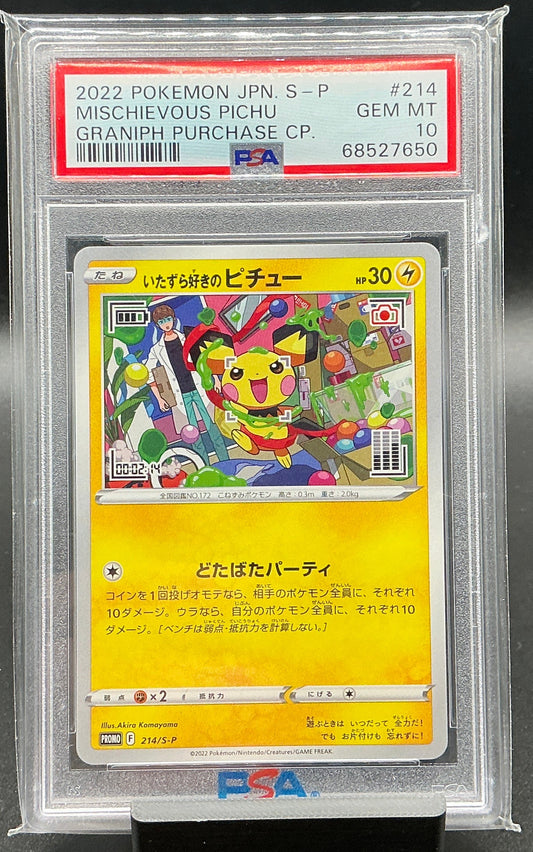Mischievous Pichu - 214/S-P - S-P: Sword & Shield Promos (S-P) (JAP)   PSA 10