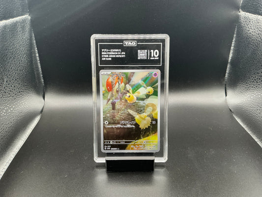 Cutiefly - 078/071 - SV5M: Cyber Judge (SV5M) (JAP)   TAG 10