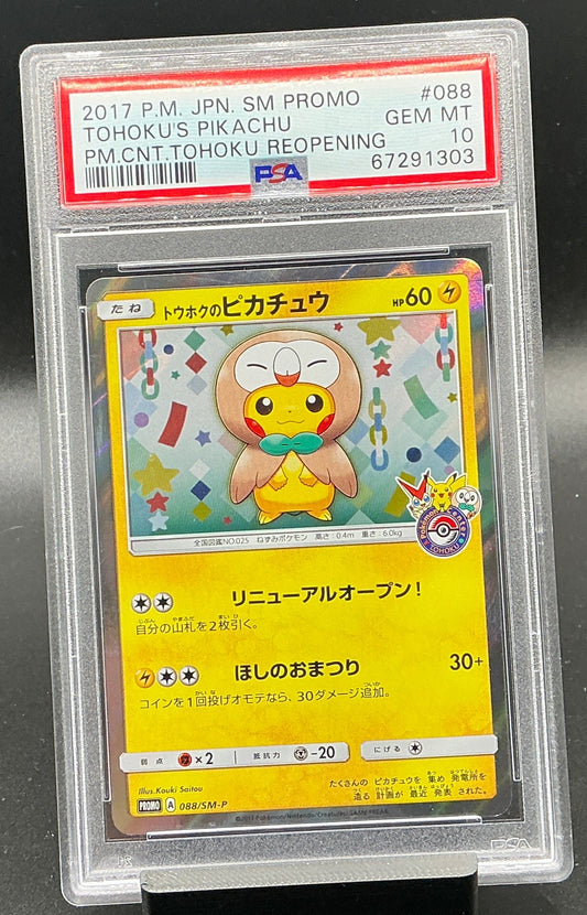 Tohoku's Pikachu #88/SM-P   PSA 10