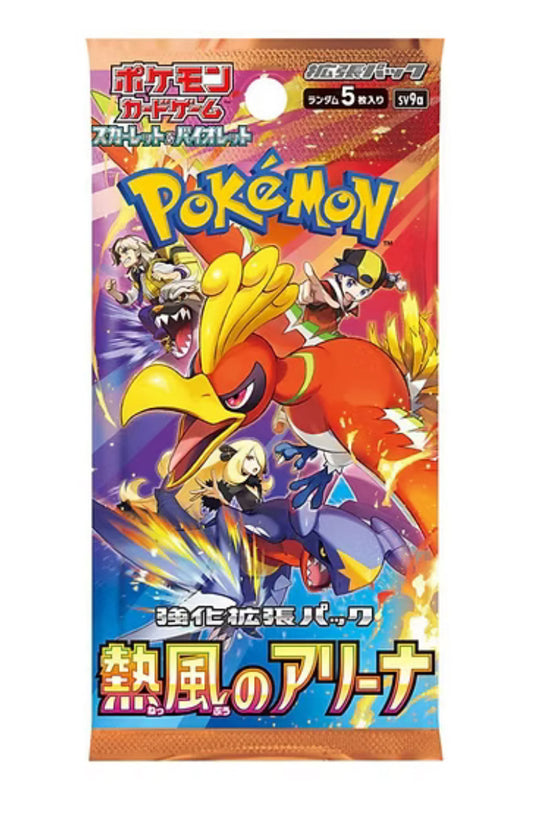 Heatwave Booster pack